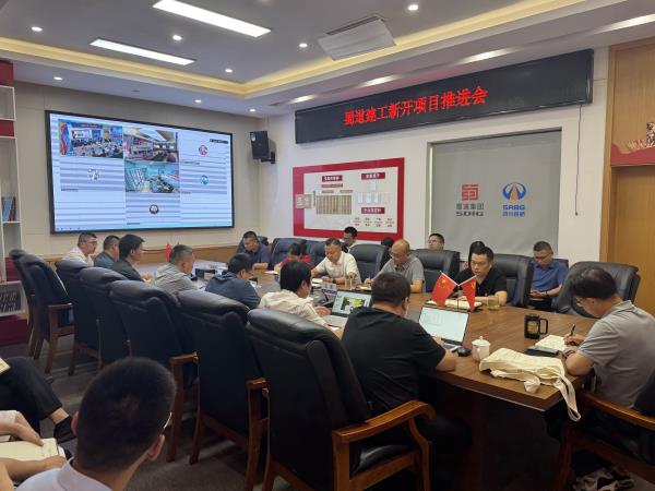 项目推进.jpg