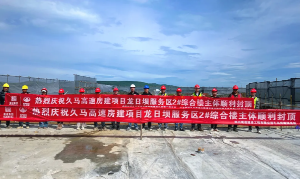 久马高速.png
