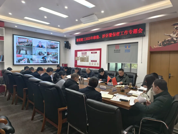 深化宪法学习宣传 筑牢法治建设根基