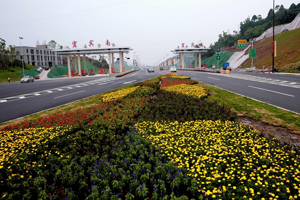 宜宾南站出口25.jpg