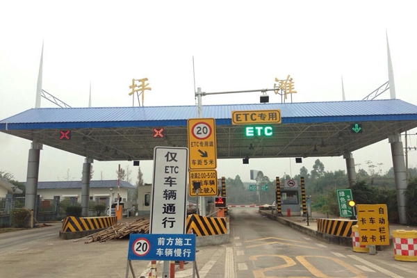 坪滩收费站23.jpg