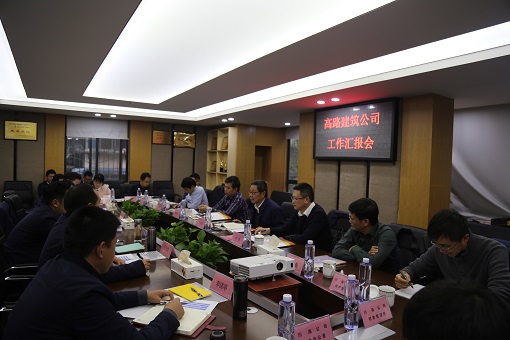 川高公司党委副书记、总经理王孝国一行调研指导高路建筑公司工作.JPG