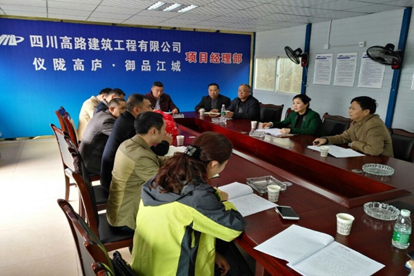 川高公司监事会工作委员会委员王莉到高路建筑公司项目部调研4.jpg
