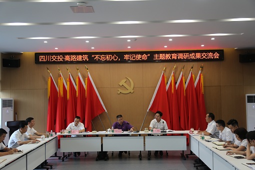 川高公司.jpg
