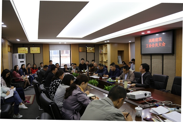 公司召开第一届第二次工会会员大会22.jpg
