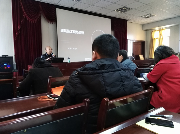 安全生产标准化管理专题培训_副本.png