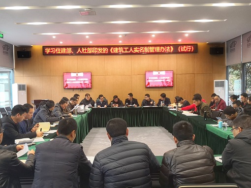 学习会.jpg