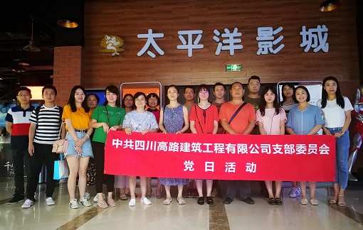 20190606主题党日看周恩来回延安 (510).jpg